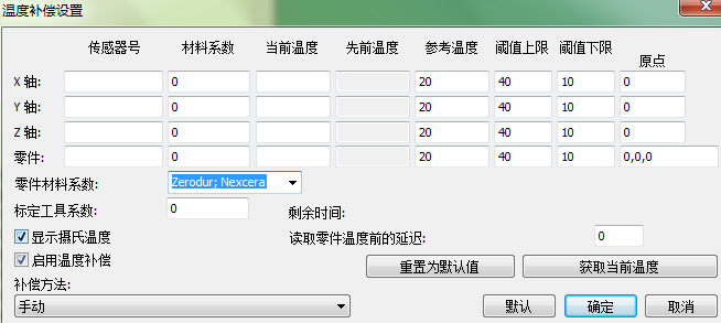 影響三坐標測量機測量結(jié)果的因素